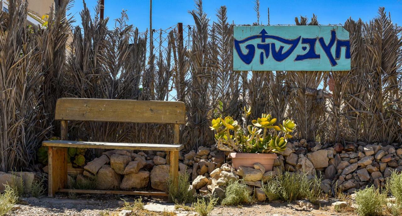 Silent Arrow Hotel Mitzpe Ramon Luaran gambar
